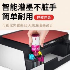 惠普tank592彩色连供无线打印机家用小型519复印扫描一体机