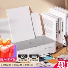 汉印V1 彩色家用小型喷墨打印机学生作业打印多功能一体机