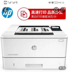 A4激光打印机  打印机-惠普2035-激光A4黑白打印-小型商用-不带复印、扫描-600-800元。
